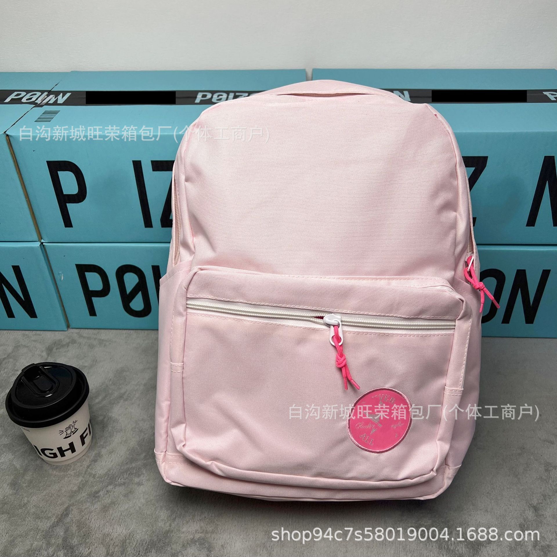 Cherry Blossom Pink