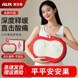 Coussin de massage AUX rechargeable avec batterie au lithium, compresse chaude, pétrissage pour la taille, le cou, le dos, la tête, les hanches, les jambes, soulagement complet du corps - Product Image 2