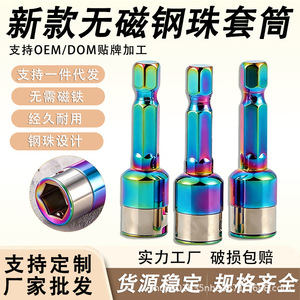 ประแจกระบอกหกเหลี่ยม 1/4 นิ้ว หัวบอลเหล็กอุตสาหกรรม ขัดเงา ด้ามตรง - Product Image 3