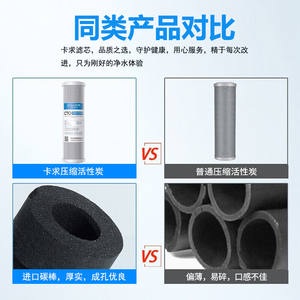 Cartouche de filtre à eau Kachu Ppf Udf Cto 10 pouces pour système d'osmose inverse domestique - Product Image 5