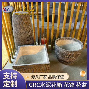 Maceta de Hormigón GRC con Diseño de Piedra Mágica, Estilo Europeo, para Interior y Exterior, Imitación Piedra - Product Image 5