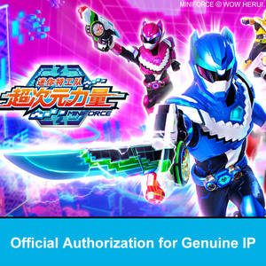 Mini fuerza IP tema tren eléctrico sin rieles carrusel centro comercial tren cuadrado equipo de parque de atracciones - Product Image 2