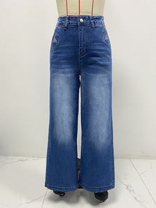 Jean évasé décontracté taille haute pour femme en denim bleu dégradé – Tendance - Product Image 4