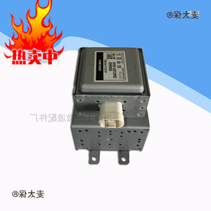 Magnetron refroidi par air OEM OMP ESGN, générateur de micro-ondes industriel, pièces de four à micro-ondes - Product Image 3