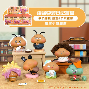 Adornos de animales de dibujos animados de plástico y resina, caja sorpresa, decoración de escritorio, regalo para niños - Product Image 5