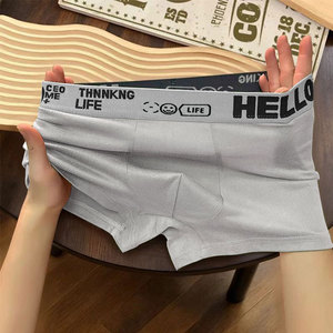 Sous-vêtements plats pour hommes jeunes Xiao Qiao Ru Shui, en coton pur, antibactériens, fins, respirants, avec motif de personnage, caleçons boxer - Product Image 3