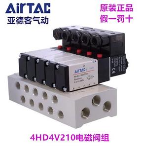 Van Solenoid AirTAC Chính Hãng Van HD4V210 24V Van Điều Khiển Solenoid Khí Nén Nhóm 220V - Product Image 2