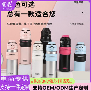 Planets Stainless Steel <b>Thermos</b> Cup 500Ml Double Wall Insulated Water <b>Bottle</b> With Straw Portable Drink Container - Product Image 3
