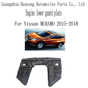 Pièces détachées automobiles, remplacement OE, plaque de protection du moteur, compatible avec Nissan MURAMO 2015 2018 OEM <span class=keywords><strong>75892</strong></span> 5BE1A - Product Image 4