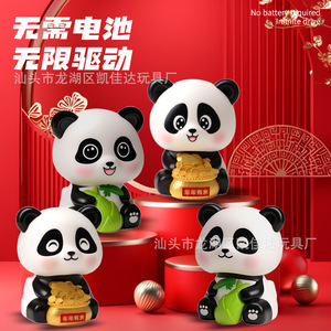 Figurine de panda à énergie solaire, décoration de dessin animé, voiture, maison, cadeau du Nouvel An chinois, design compact et mobile, BS225A - Product Image 1