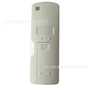 Control remoto de aire acondicionado Jiupu RH-RHA2E con código de aprendizaje para modelos Chigo 23GW/E 32GW/A versión de exportación - Product Image 3