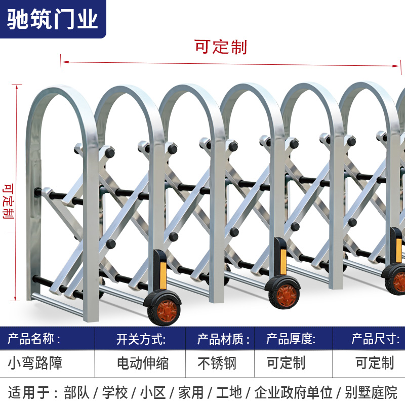 Little bend roadblock