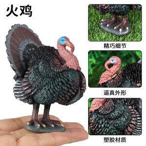 yxs Modelo <span class=keywords><strong>de</strong></span> simulación <span class=keywords><strong>de</strong></span> animales <span class=keywords><strong>de</strong></span> granja transfronterizos, figuras sólidas <span class=keywords><strong>de</strong></span> pavo, gallo, <span class=keywords><strong>cisne</strong></span>, cerda, jabalí, juguete y adorno para niños - Product Image 4