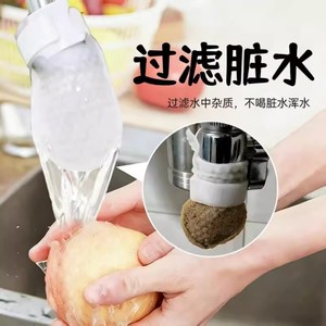 Filtre purificateur d'eau pour robinet, eau froide et chaude, usage domestique et cuisine, tissu non tissé, nettoyage facile - Product Image 2