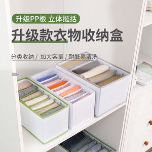 <b>Clothes</b> <b>Storage</b> Organizer With Divider Rectangle Foldable No Lid For Pants And Shirts Home Wardrobe Use - Product Image 4