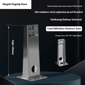 <span class=keywords><strong>DAHUA</strong></span> giám sát phụ kiện giám sát độc quyền sang trọng 304 chống cháy nổ lớn bằng thép không gỉ - Product Image 2