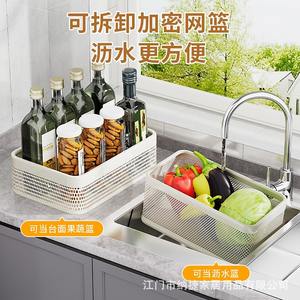 Étagère de rangement multi-niveaux Najia Kitchen en acier carbone, type chariot rotatif sur pied pour le rangement et l'organisation des aliments, des fruits et des légumes - Product Image 2