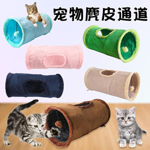 Moderno eco-friendly Tunnel per gatti invernali Pet esercizio e nascondere il gioco del tubo di allenamento giocattolo per Indoor gattini e cuccioli - Product Image 6