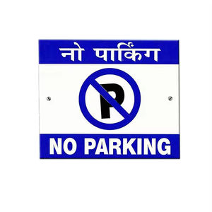 طباعة مخصصة لافتات كبيرة الحجم العلامة التجارية العالمية الشهيرة الهند الطريق الأمن تحذير تحذير علامة معدنية للشارع - Product Image 5