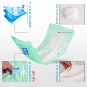 แผ่นรองซับสำหรับผู้ใหญ่ Hexibao ขนาด 220 มม. x 500 มม. รูปทรงตัวยู แบบใช้แล้วทิ้ง สำหรับผู้ใหญ่ทุกเพศ - Product Image 4