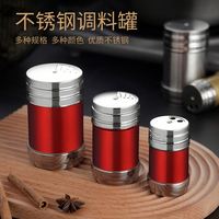 Dropshipping New Stainless Steel Spice Container Set - Versatile Household/outdoor BBQ Assaisonnement Bottles for Pepper/Salt/MSG