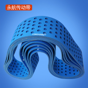 Correa plana Yonghang 1420*100*4, correa de transmisión de caucho perforada para planta de fabricación - Product Image 1
