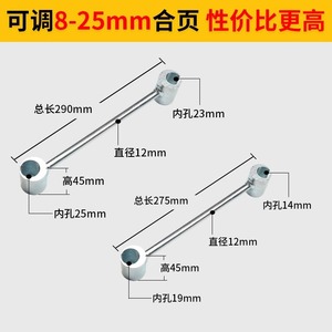 Clé de réglage à double tête 290 mm en acier métrique à haute teneur en manganèse zingué pour la réparation et l'installation de charnières de porte - Product Image 3