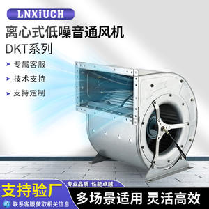 พัดลมแบบแรงเหวี่ยงสองทางเข้า DWK แบบโรเตอร์ภายนอก เสียงเบา แบบหลายใบพัด สำหรับระบายอากาศและดูดควันโดยเฉพาะ - Product Image 2