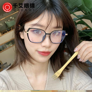 Montures de lunettes rétro Tr90, forme géométrique, monture intégrale, anti-lumière bleue, verres plats pour hommes, utilisation sur ordinateur - Product Image 3