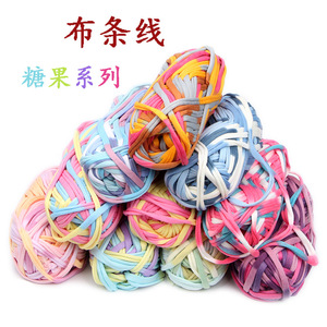 Segment de couleur teinture fantaisie tissé à la main bricolage Hyunya mère sac tricoté Douyin même endroit ligne de tissu en gros - Product Image 1