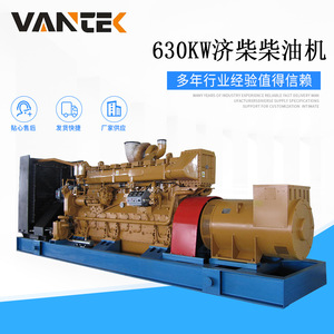 Jiangsu wantai ชุดเครื่องกำเนิดไฟฟ้าดีเซล630kW 700kVA 50Hz 1500rpm สำหรับใช้ในอุตสาหกรรม - Product Image 3