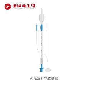 NCC NeuTrack WET EMG 기관 내 튜브 (환자용) IONM 내장형 양측 전극 성대 접촉 방지 디자인 시트 - Product Image 4