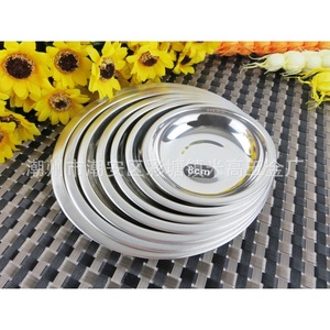 Platos para Servir de Acero Inoxidable, 8-14 cm de Profundidad, Redondos, para Condimentos, Gama Completa de Tamaños, para Comidas de Hotel, Café y Té - Product Image 2