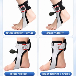 Orthèse de rééducation pour inversio et eversion du pied Wheat Ears X9004 S M L XL - Product Image 3