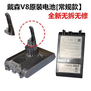 Batería de Repuesto Compatible con Aspiradoras <span class=keywords><strong>Dyson</strong></span>, Batería Click-in para <span class=keywords><strong>Dyson</strong></span> V6 V8 V10 V11 V12 V15 G5 - Product Image 3