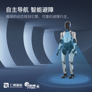 Robot Humanoide QuanNeng Ultra con Movimiento Flexible y Diseño de Apariencia Personalizado - Product Image 1