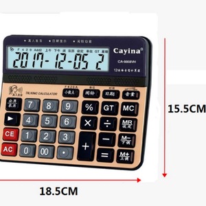 Cayina <b>Talking</b> Calculator 18.5Cm X 15.5Cm With Voice Function For Calendar Use - Product Image 1