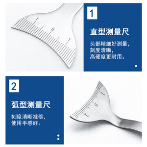 Regla de medición para párpados dobles, regla de medición para párpados inferiores, placa para párpados tipo recta, tipo arco, cirugía estética, cavidad ocular - Product Image 1