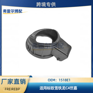 บานพับถังน้ำมัน1518E1สำหรับ C4เปอโยต์ซีตรองอะไหล่พลาสติก C5 - Product Image 5