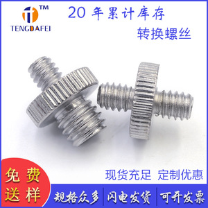 Adaptador de Rosca para Cámara Tengdafei, de 1/4 a 3/8, Cabeza Redonda con Bloqueo Giratorio, para Convertir Cámara Digital - Product Image 2