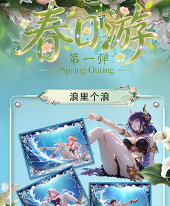 Cartes de collection ChuJian Card <span class=keywords><strong>Club</strong></span> Spring Excursion A5 en acrylique, cartes de jeu de société AB Waifu, cartes de collection de filles sexy, jouets et cadeaux pour fans - Product Image 2