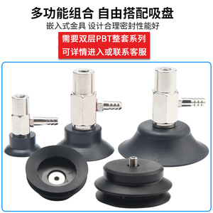 Nouvelle ventouse industrielle latérale PFYK PAT-06/08/10/15/20/25/30/35/40/50 en laiton et cuivre avec filetage électrique - Product Image 3