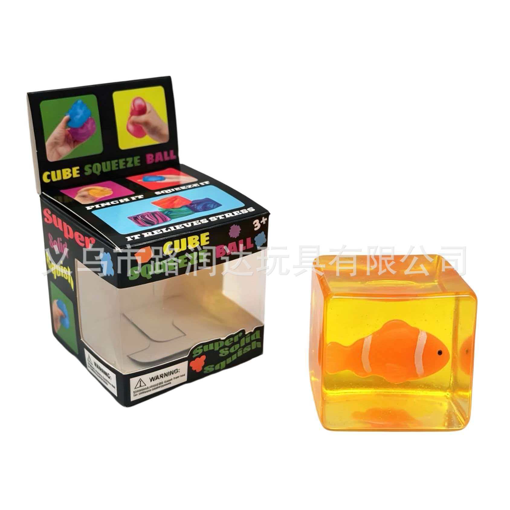 Pez payaso cuadrado luminoso-[En caja naranja]