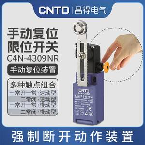 สวิตช์จำกัดความปลอดภัยในแนวตั้ง C4N-4309NR ไฟฟ้า cntd/changde สวิตช์จำกัด C4N-4A2MR - Product Image 5