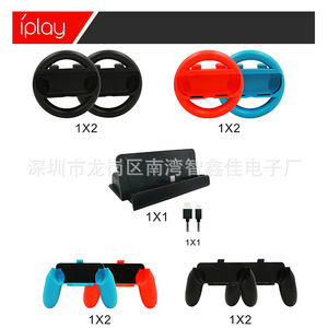 Switch <b>Controller</b> <b>Grip</b> Holder For Nintendo Switch Pro <b>Controller</b> With Ergonomic Design Black Blue Red Colors - Product Image 5