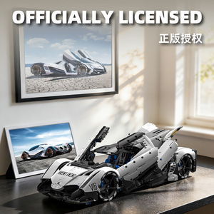 T5052 Sports Car <b>Building</b> <b>Block</b> Set 800+ Pieces Battery Powered Plastic Educational Toy for Boys Age 8-13 Years - Product Image 3