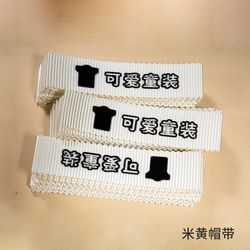 Custom Your Label