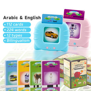 Machine d'apprentissage des mots en arabe et en anglais personnalisée, jouet éducatif, 112 cartes électroniques cognitives parlantes pour enfants - Product Image 1