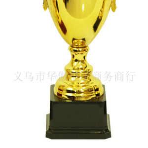 Golden <b>Trophy</b> <b>Cup</b> With Lid And Handles 37.5cm Height For Awards And Events Durable Metal Base Plastic Construction - Product Image 2