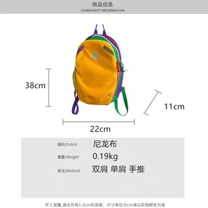 Sac à dos color block léger pour la randonnée, unisexe, pour les voyages en plein air, les études, avec bretelles réglables et poche intérieure zippée - Product Image 5